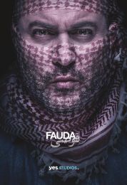 Fauda الموسم الثالث