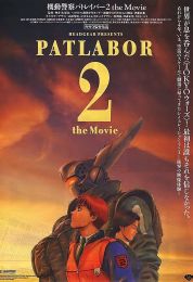 show Patlabor 2