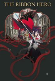 The Ribbon Hero