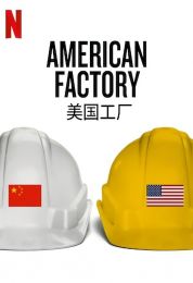 American Factory