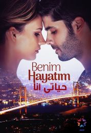 Benim Hayatim الموسم الاول