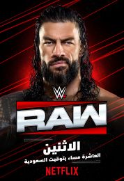 WWE Monday Night Raw 2025.08.25 مترجم