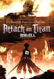 Shingeki no kyojin الموسم الاول