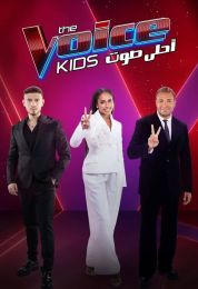 The Voice Kids الموسم الرابع