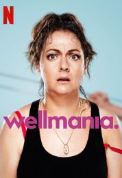 Wellmania الموسم الاول
