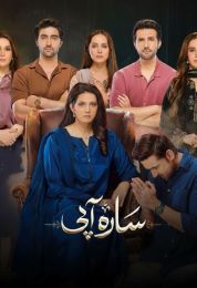 سارة ابي مترجم