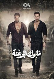 ملوك الجدعنة