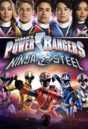 حراس طاقة النينجا الثلاثية الموسم الثاني