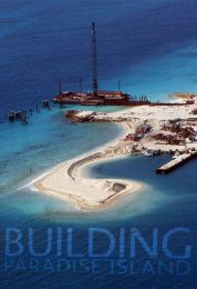 بناء جزيرة الفردوس