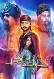 حكايات ابن الحداد