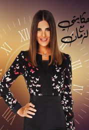 حكايتى مع الزمان الموسم الثاني