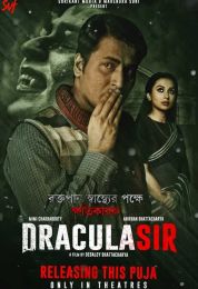 show Dracula Sir