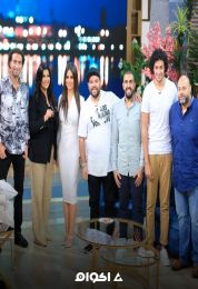 حلقة أبطال فيلم الخطة العايمة في برنامج معكم