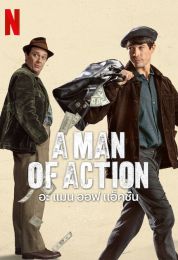 show A Man of Action