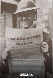 A Last Appeal to Reason by Adolf Hitle