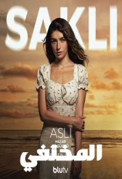 Sakli الموسم الاول