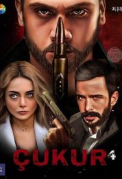 Çukur الجزء الرابع