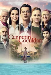 اطفال الجنة مترجم