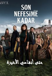 Son Nefesime Kadar الموسم الاول