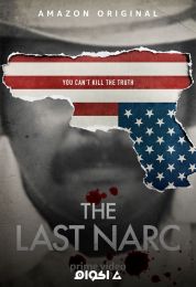 The Last Narc الموسم الاول