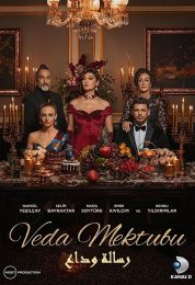 Veda Mektubu الموسم الاول