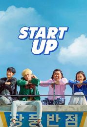 show Start-Up