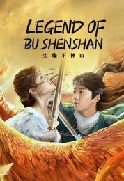 show Legend of BuShenshan