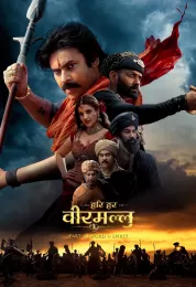 Hari Hara Veera Mallu