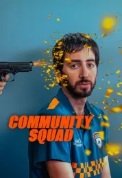 Community Squad الموسم الثاني