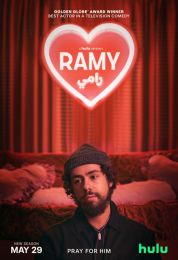 Ramy الموسم الثاني