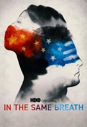 In the Same Breath