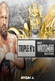 افضل مبارايات تريبل اتش في راسلمينيا