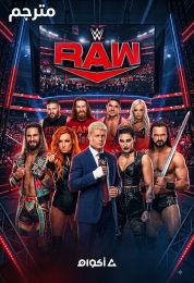 WWE Monday Night Raw 10.08.2026 مترجم