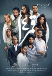 show قمر 14