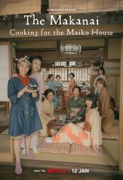 The Makanai Cooking for the Maiko House الموسم الاول