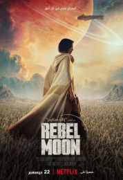 show Rebel Moon Teil 1: Kind des Feuers