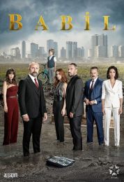 Babil الموسم الثاني