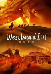 show Westbound Inn