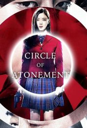 show Circle of Atonement