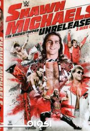 WWE Shawn Michaels The Showstopper Unreleased