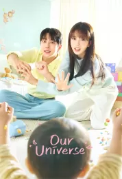 عالمنا Our Universe