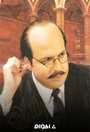 الملك فاروق