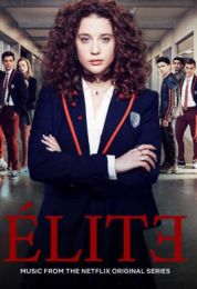 Elite الموسم الاول