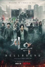 Hellbound الموسم الاول