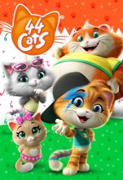 الهررة الموسم الاول