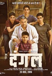 show Dangal