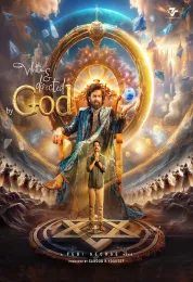Written.&.Directed.by.God