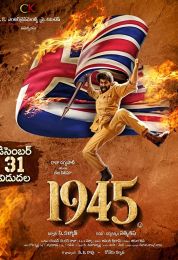 show فيلم 1945