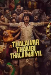Thalaivar Thambi Thalaimaiyil