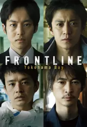 Frontline - Yokohama Bay